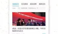 澎湃新闻爆料需要付费吗,揭秘新闻获取背后的经济链条