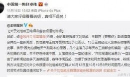 卓伟朋友爆料视频,揭秘娱乐圈幕后真相