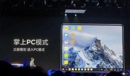 小米平板8爆料视频,性能升级，视觉盛宴，全新体验来袭