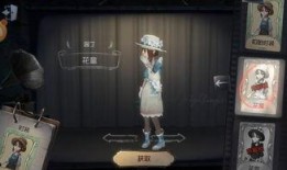 第五人格园丁最新皮肤爆料,神秘花语揭开面纱